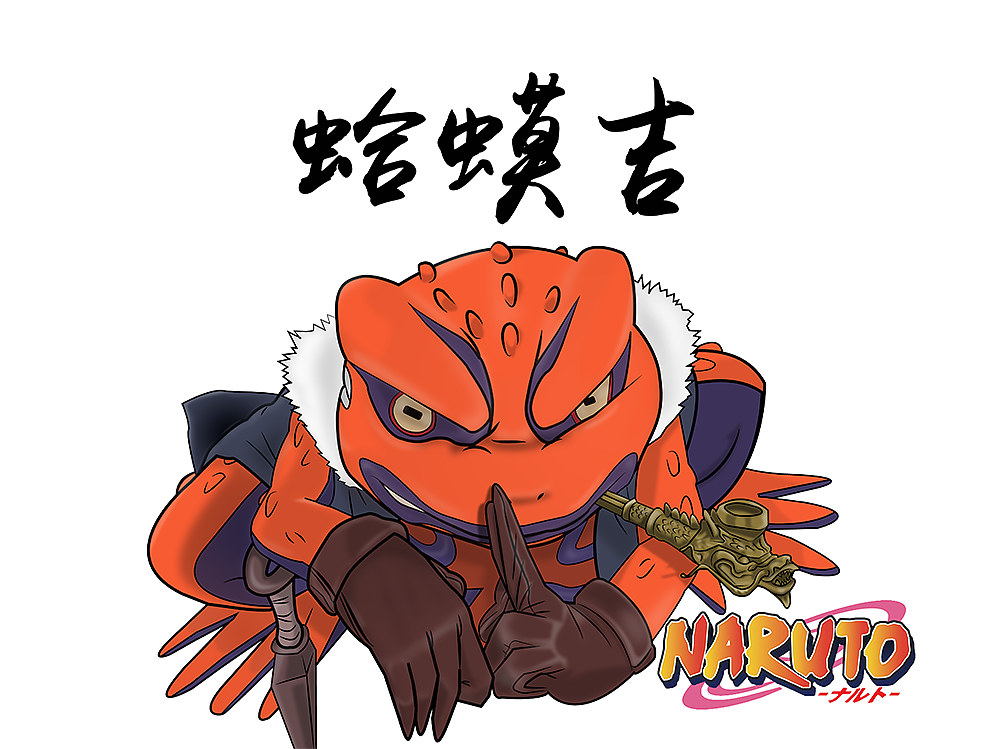 鼠绘~动漫“火影忍者”角色--蛤蟆吉