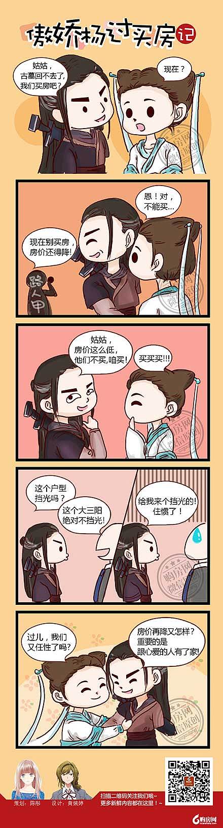 这几年偶尔画的小漫画（图ZODcyNjU1NTI=） - 短篇/格漫 - 站酷设计师小点hwt原创素材 - 站酷ZCOOL