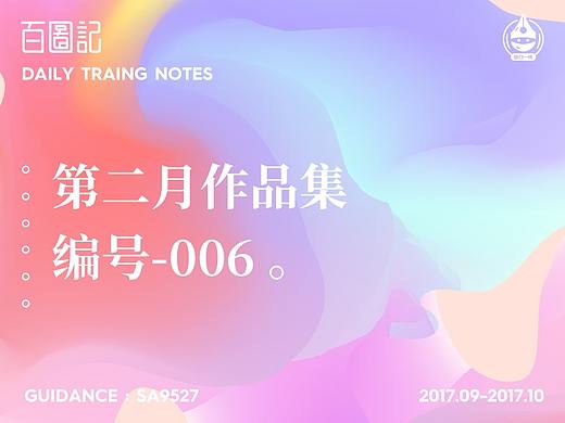 Along丶第二月作品集-图标篇
