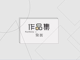 企业宣传册