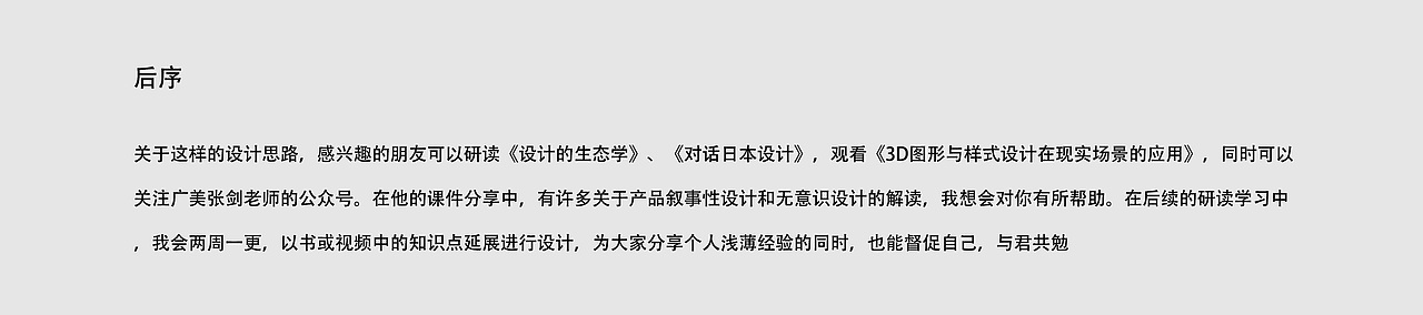 素鼠（图ZMTY5MTA1ODYw） - 生活用品 - 站酷设计师itwome原创素材 - 站酷ZCOOL