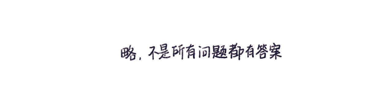 日历2020（图ZMTkzMDU0MjM2） - 创作习作 - 站酷设计师zml5d原创素材 - 站酷ZCOOL