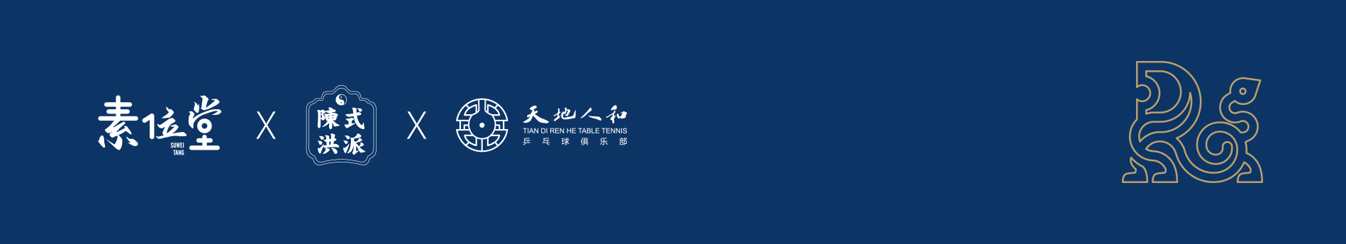 素位堂的个人主页（背景预览） - 主页背景设置 - 站酷设计师素位堂原创素材 - 站酷ZCOOL