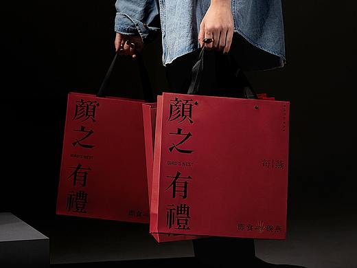 颜之有礼 燕窝 礼盒包装设计
