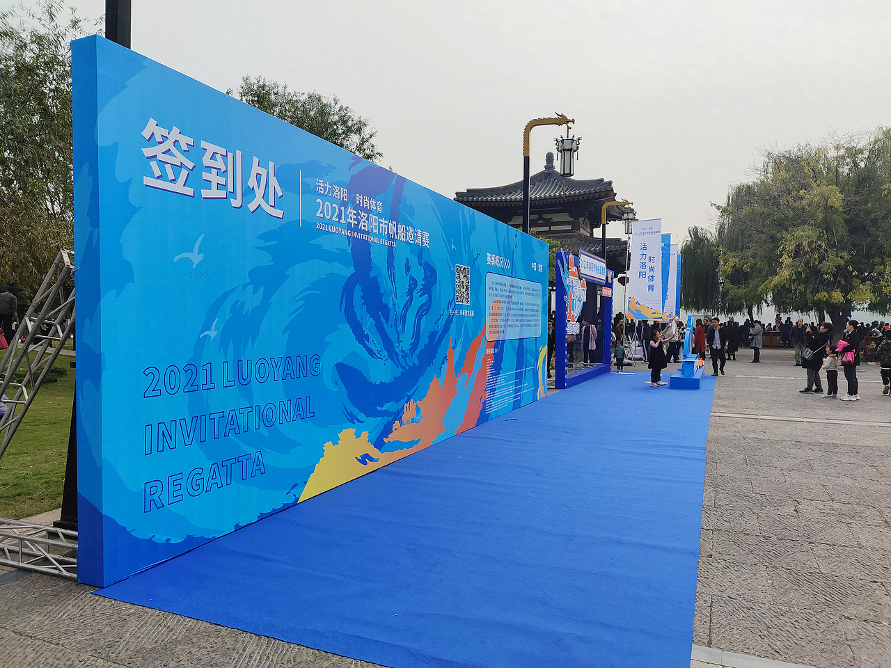 2021年洛阳市首届帆船邀请赛（图ZMjc1ODUzNzcy） - 品牌 - 站酷设计师棉花糖味的小仙女原创素材 - 站酷ZCOOL