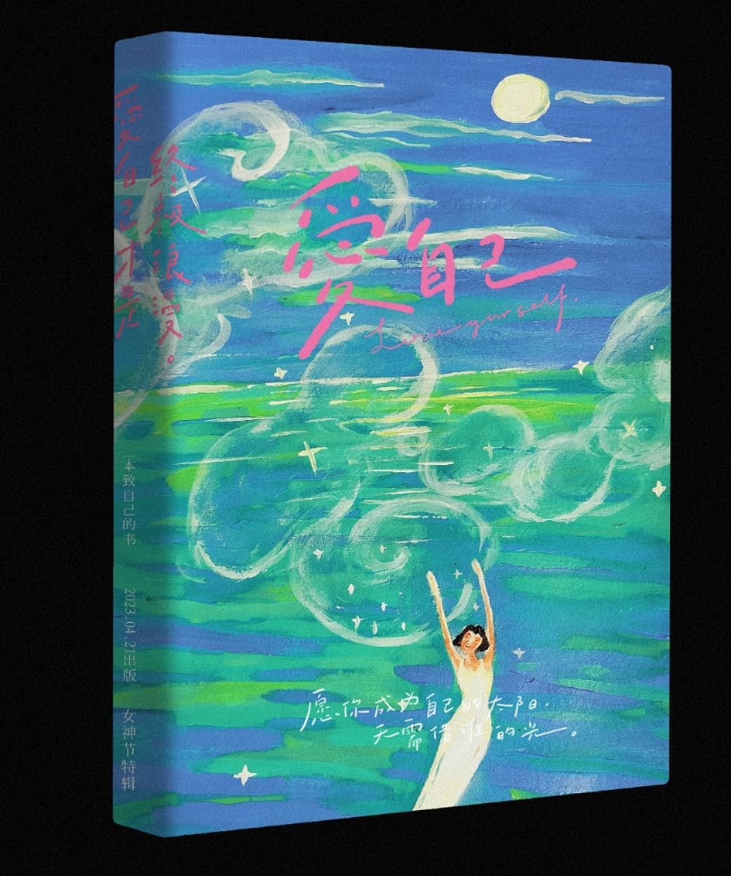 涂涂随笔涂鸦