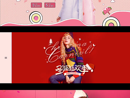 甜美女装banner设计（个人主页-ZMjA1NTM1NjQ=） - 运营设计 - 站酷设计师人中龍原创素材 - 站酷ZCOOL