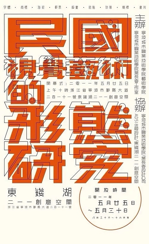 个人收集字体设计（图ZMTAyOTM3MjQ4） - 其他UI - 站酷设计师灵感君原创素材 - 站酷ZCOOL