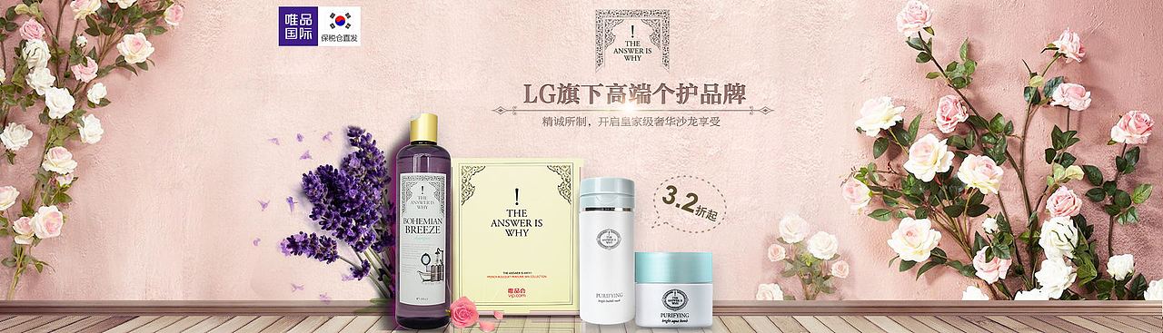 banner（图ZMTExMDQyMzg4） - 运营设计 - 站酷设计师selly_wei原创素材 - 站酷ZCOOL