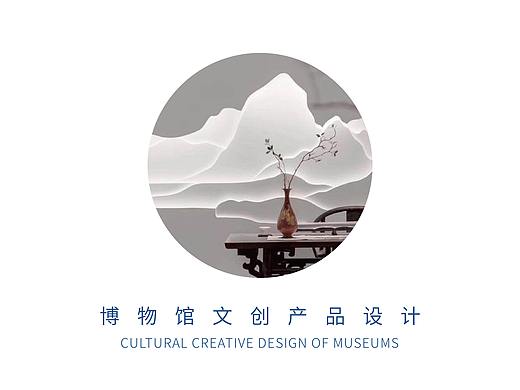 博物馆文创帆布袋设计