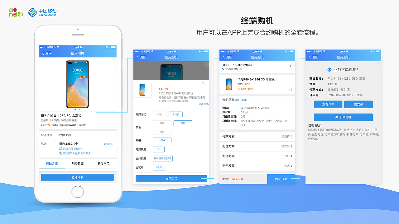 2019 UI作品集（图ZMjA5MDgxNTA4） - APP界面 - 站酷设计师阿铭教练原创素材 - 站酷ZCOOL