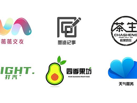 部分LOGO整理