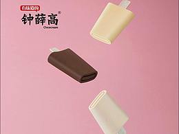 电商作品｜钟薛高x404Partner