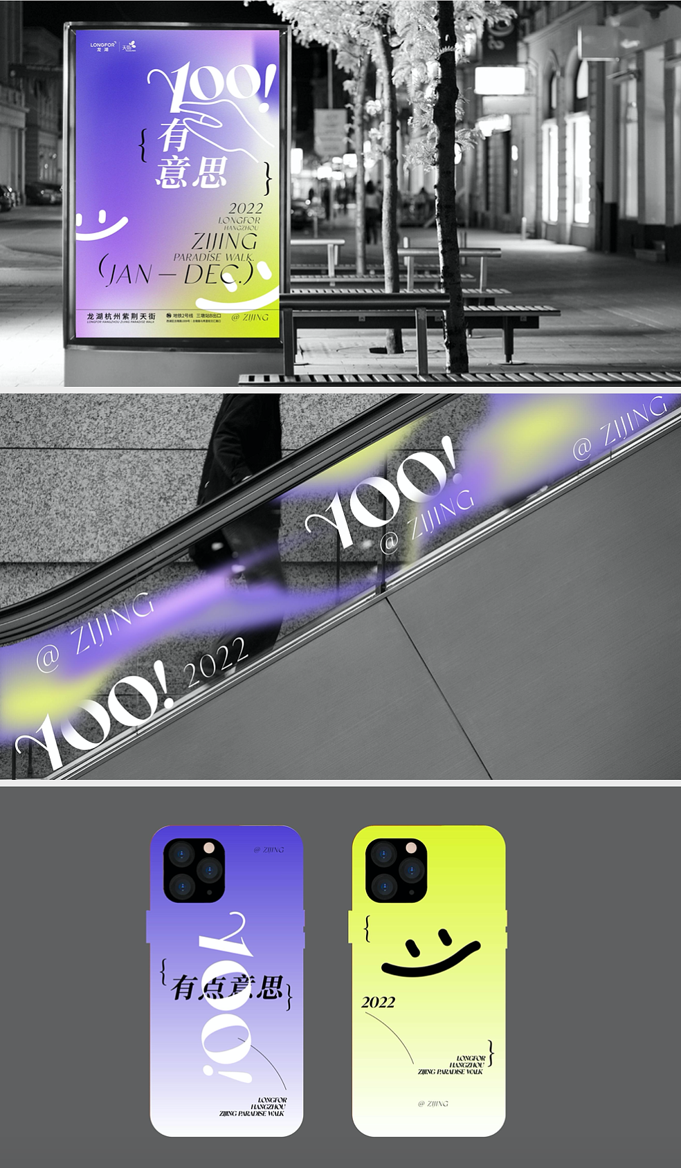 视觉方向（图ZMjgxMTQ4OTQ0） - 品牌 - 站酷设计师毛二maoer原创素材 - 站酷ZCOOL