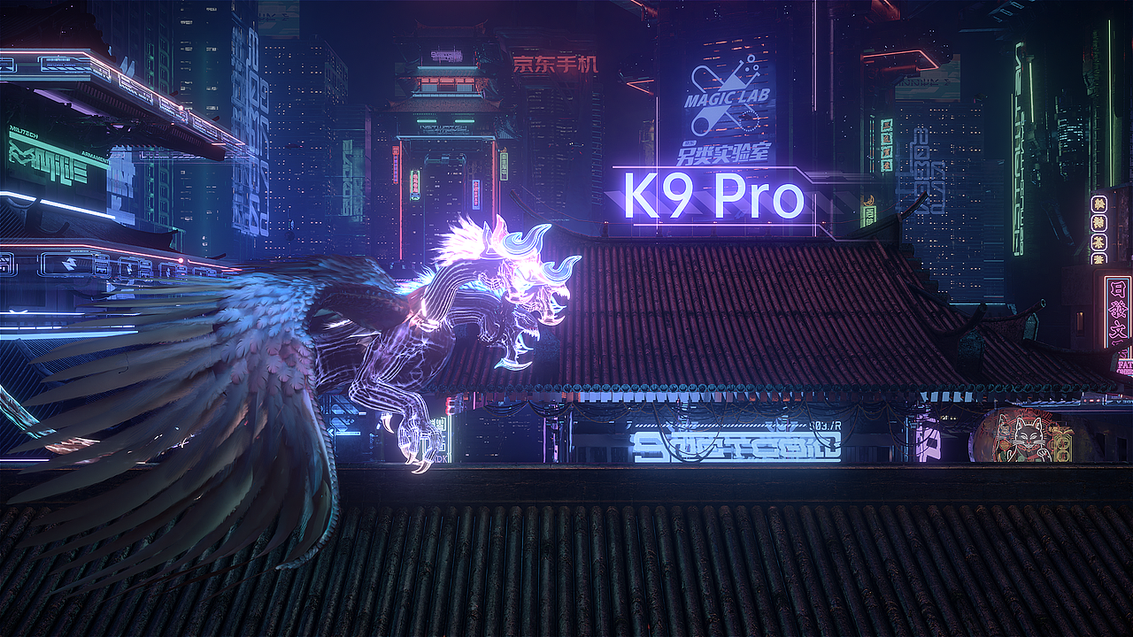 赛博朋克山海经 - OPPO K9 PRO（图ZMjkyMTA4MTg4） - Motion Graphic - 站酷设计师NAXX_Studio原创素材 - 站酷ZCOOL