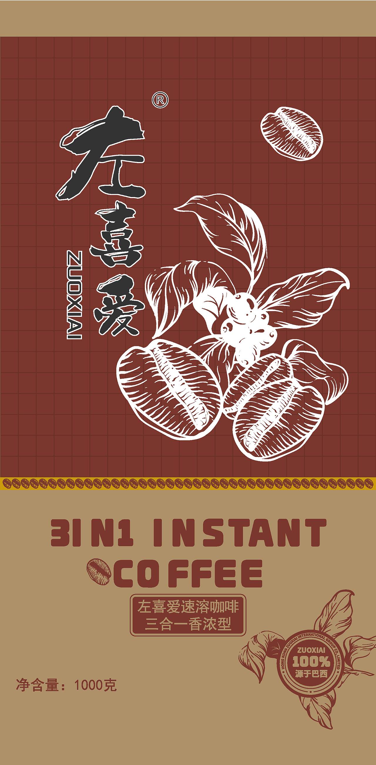 左喜爱包装设计（图ZMzA2NDI1ODg4） - 商业插画 - 站酷设计师QIYUNJIE原创素材 - 站酷ZCOOL