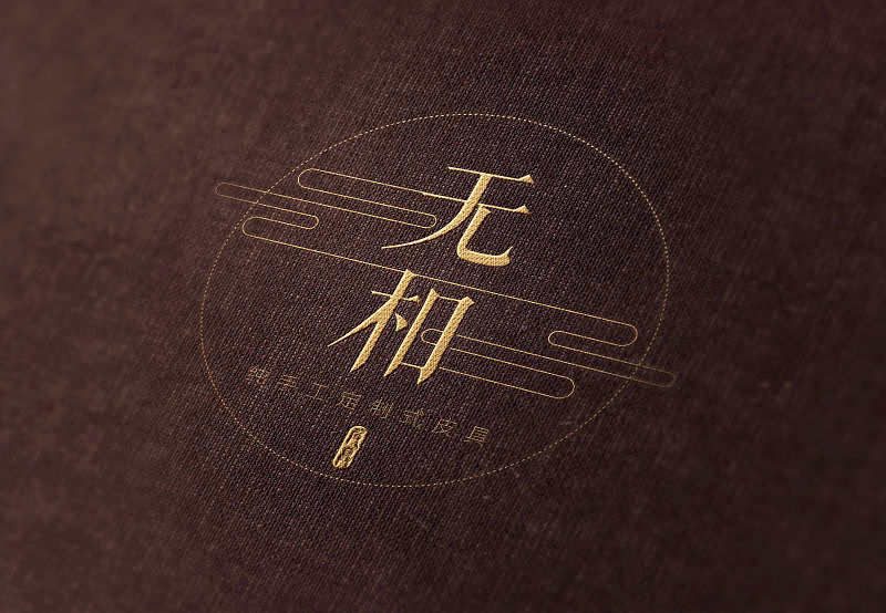 方舟设计【无相 无形无相,万法皆空】