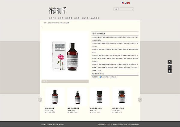 我是如何制作一個(gè)網(wǎng)站的（圖ZNTA2NzY0MTY=） - 企業(yè)官網(wǎng) - 站酷設(shè)計(jì)師云墨晞原創(chuàng)素材 - 站酷ZCOOL