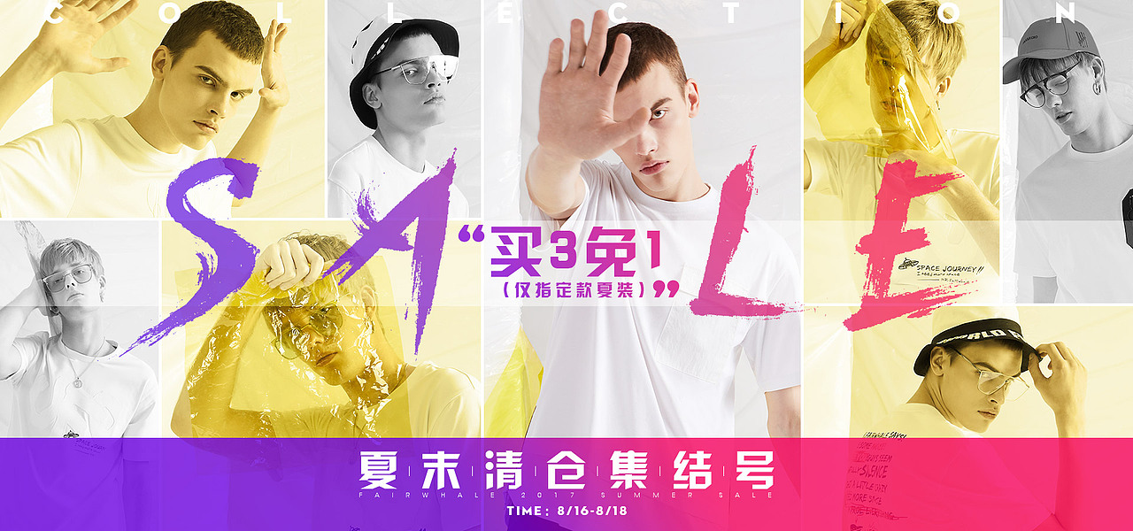 男装活动页面首页（图ZODk4NTUwODQ=） - 电商 - 站酷设计师tt_ish原创素材 - 站酷ZCOOL
