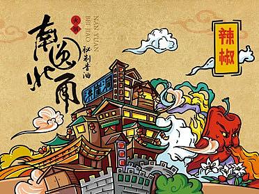与餐饮业合作的插画及平面设计