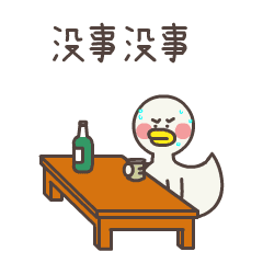 【Hinew Park】逗呀兄弟微信表情