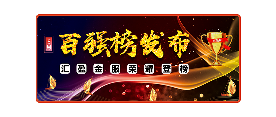 微信公众号封面图（图ZMTQxOTYwMDY0） - 运营设计 - 站酷设计师音凡宝原创素材 - 站酷ZCOOL