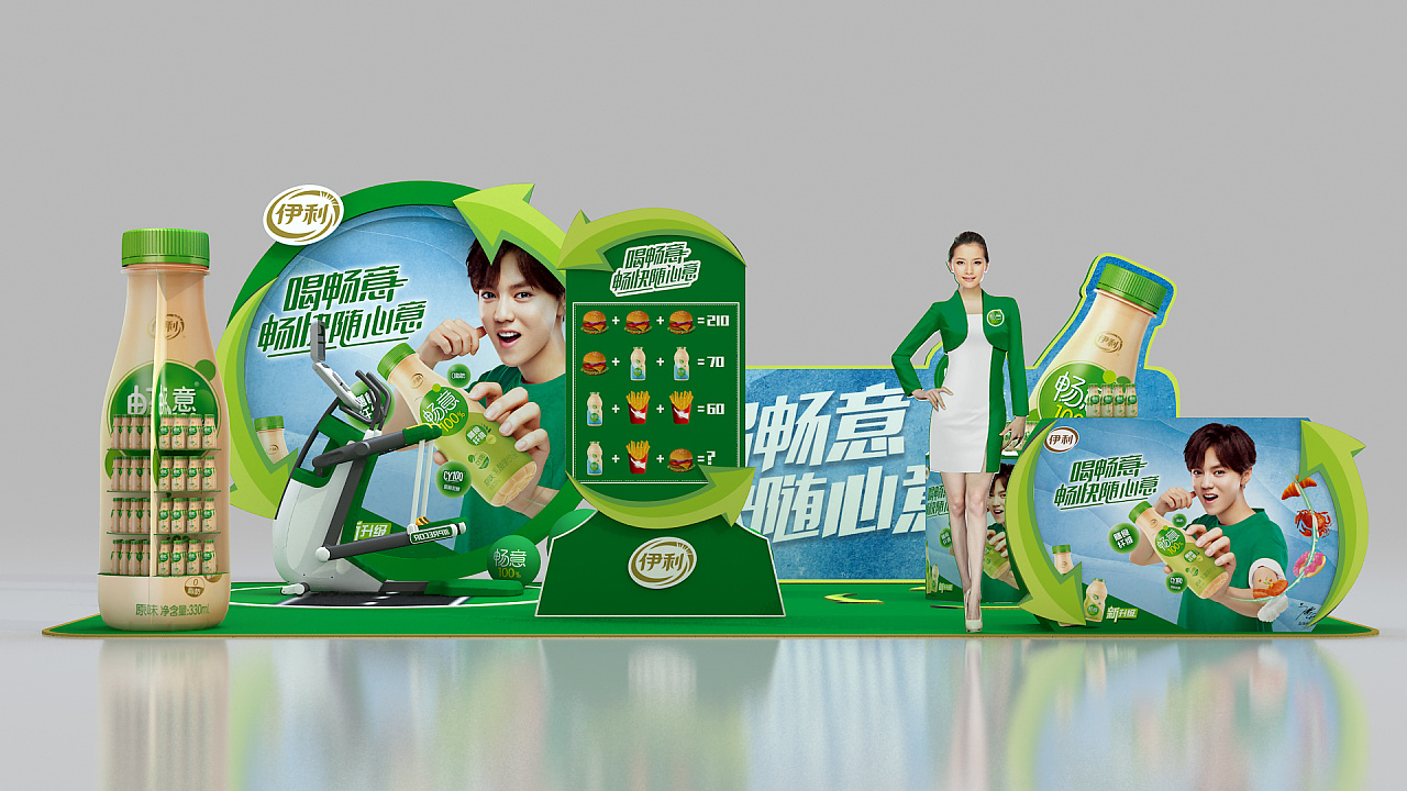 北京地推促销活动丨伊利畅意道具设计