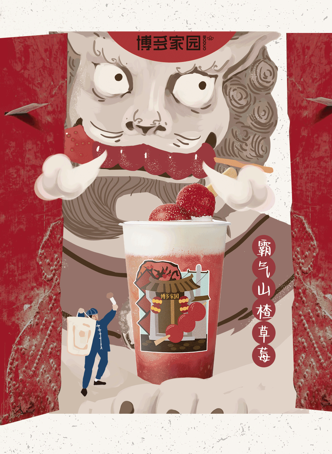 微信公眾號長圖設(shè)計（圖ZMjg1NDA2MjYw） - 其他平面 - 站酷設(shè)計師米赫蘭原創(chuàng)素材 - 站酷ZCOOL