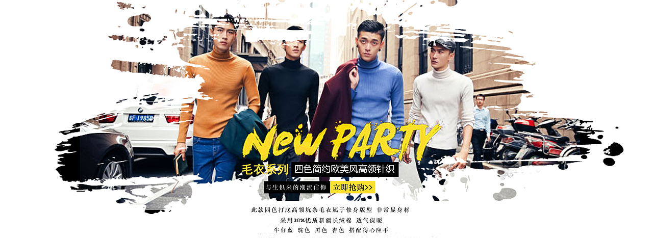 学生们做的海报