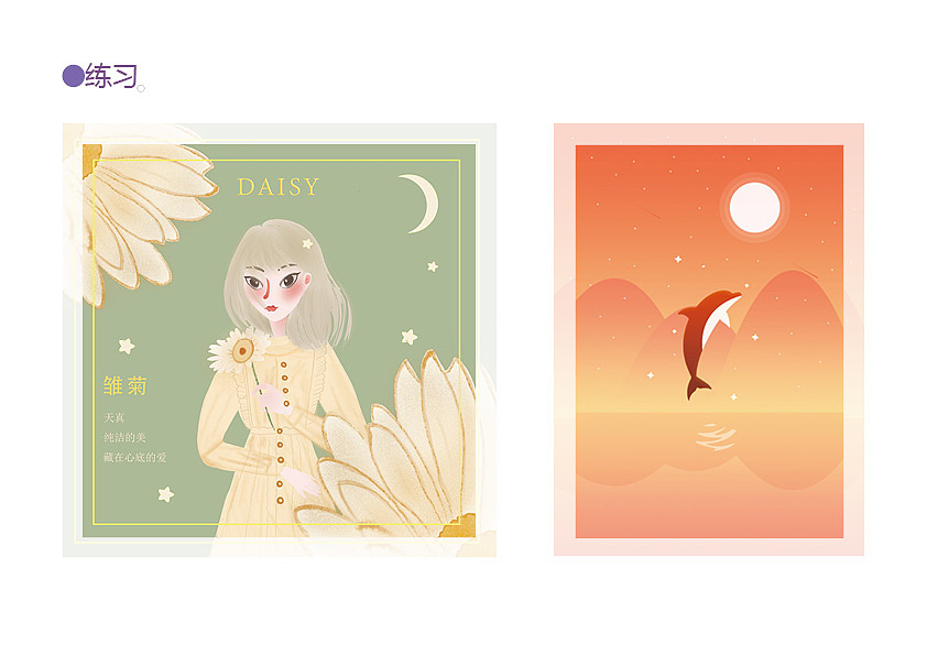 2020交互/UI作品集（图ZMjAwNDY1ODI4） - 交互/UE - 站酷设计师4V非V原创素材 - 站酷ZCOOL