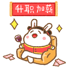 新年表情包“阿抖”上线（图ZMjQyMjAwODM2） - 网络表情 - 站酷设计师精神好得不得了原创素材 - 站酷ZCOOL
