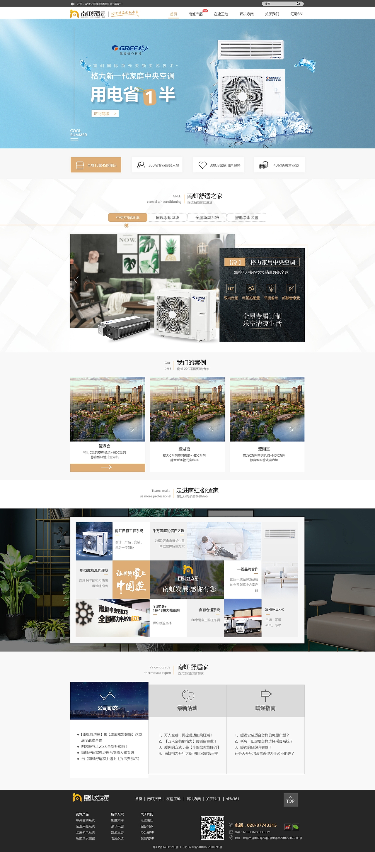 【作品整理】（图ZMjc0NTA3NTIw） - 电商 - 站酷设计师林深时见鹿z原创素材 - 站酷ZCOOL