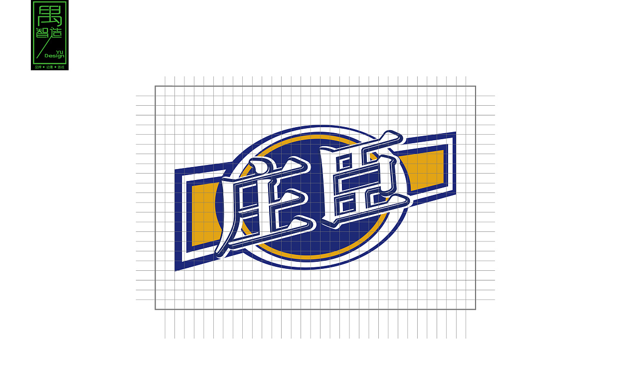 品牌包装--庄臣葡萄醋