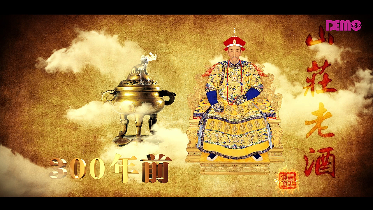 封藏大典（图ZODQ1MzMwNzY=） - 宣传片 - 站酷设计师DEMOvideo原创素材 - 站酷ZCOOL