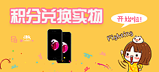 banner（图ZOTIwNTU5OTI=） - 其他平面 - 站酷设计师麦子呀1218原创素材 - 站酷ZCOOL