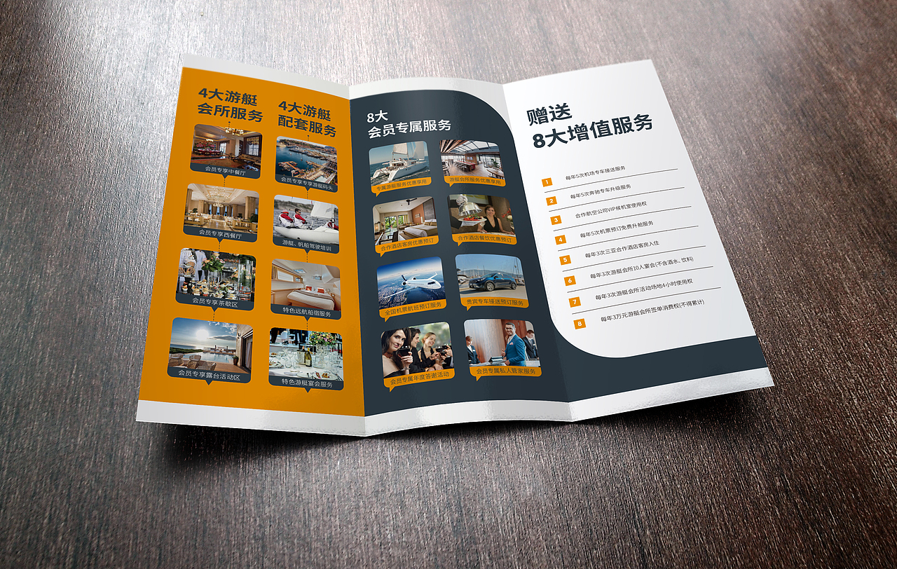 企业三折页传单宣传品品牌（图ZOTM4MDk3MjA=） - 宣传物料 - 站酷设计师简大湿原创素材 - 站酷ZCOOL