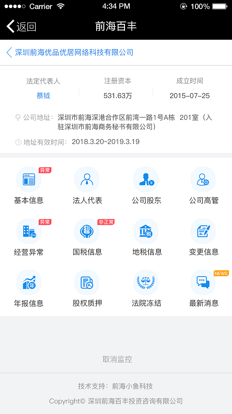微信公众号开发H5页面