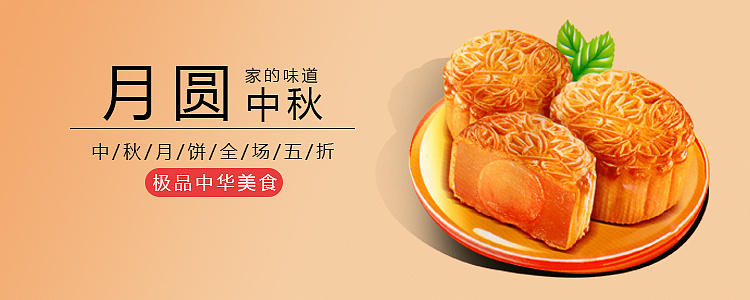 电商轮播图|网页|电商|miriaxd - 原创作品 - 站酷 (zcool)