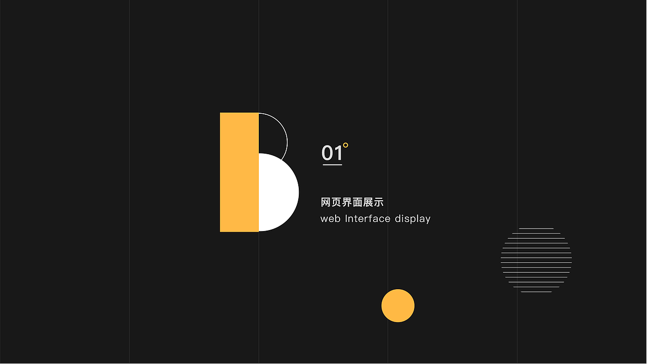 2019作品集（图ZMTc1NTIyNTY4） - APP界面 - 站酷设计师Z60147848原创素材 - 站酷ZCOOL