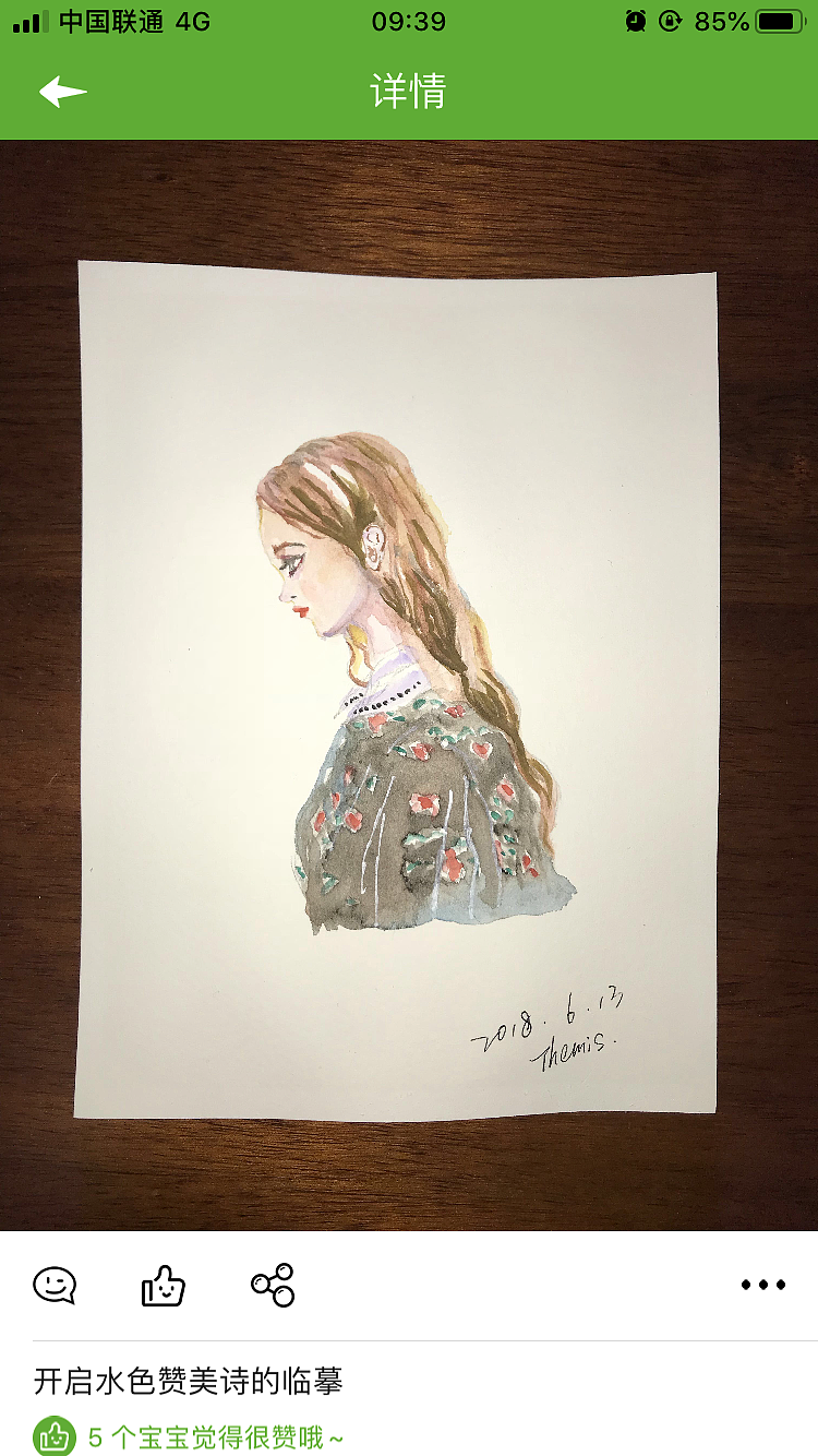 更一些之前画的水彩（图ZMTgyODE4ODg4） - 绘画 - 站酷设计师Themis2016原创素材 - 站酷ZCOOL