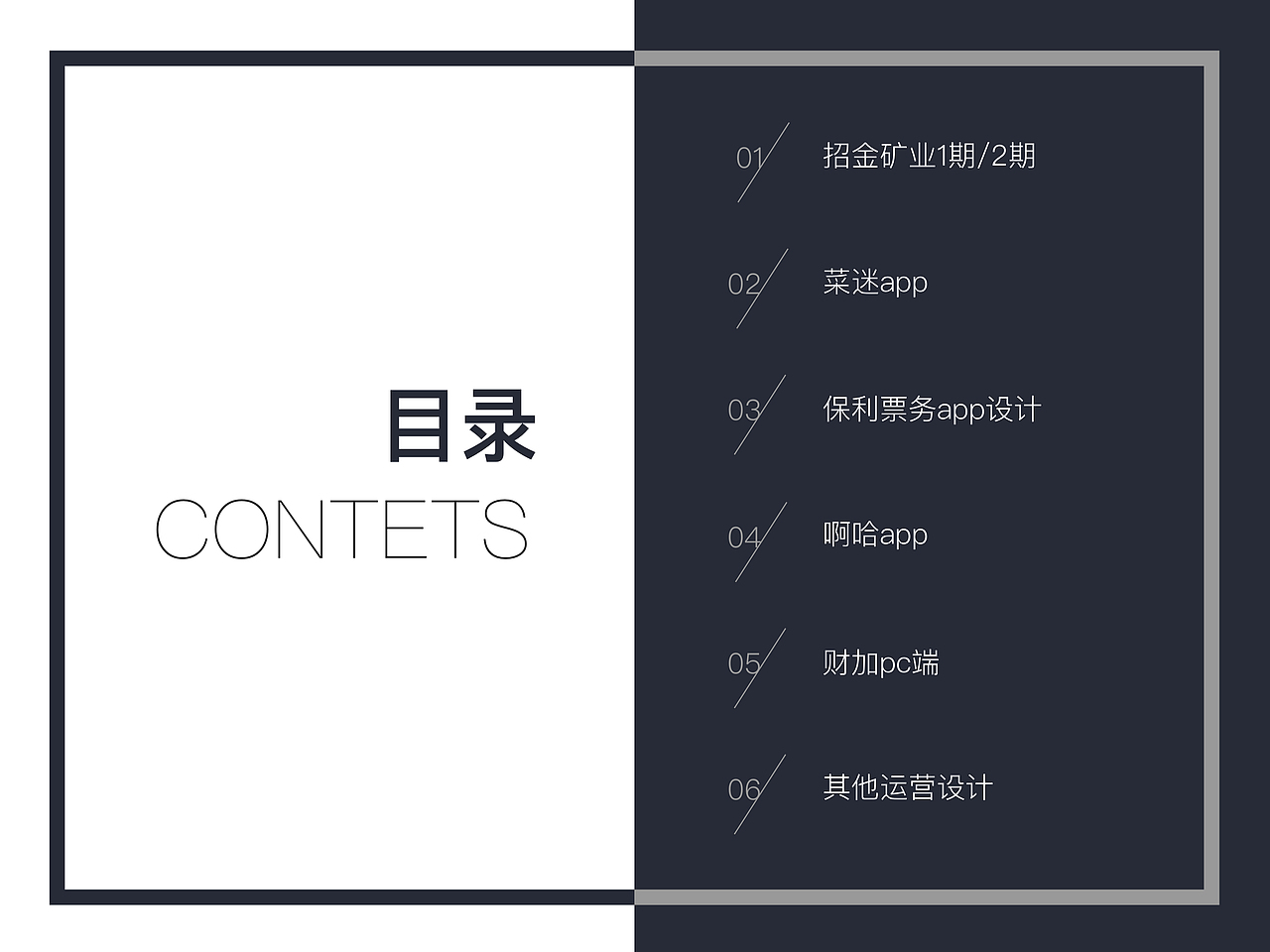 UI/UE/视觉设计作品集-2020（图ZMTkyMjY4NDQ0） - 交互/UE - 站酷设计师喵喵Lynn原创素材 - 站酷ZCOOL