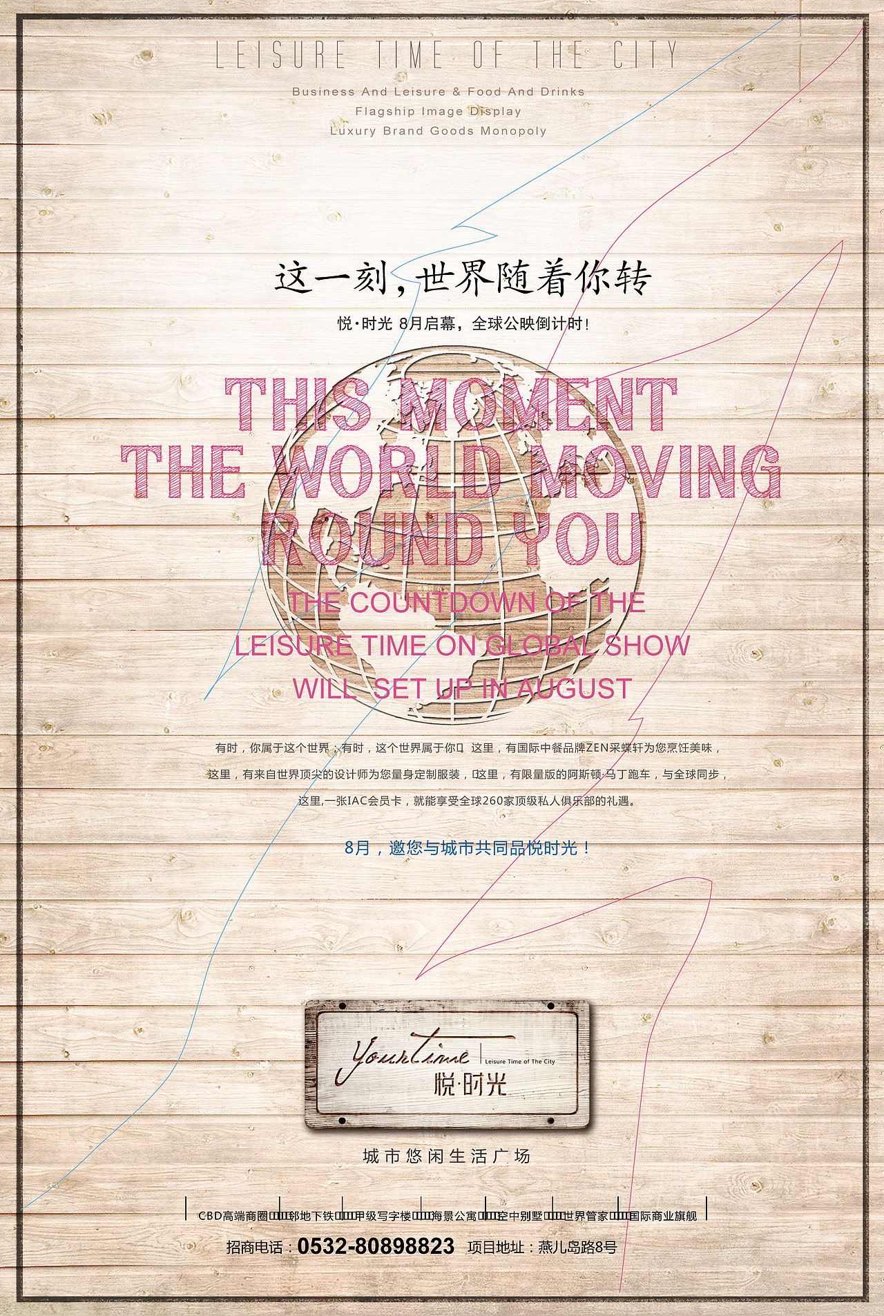 悦时光项目VI设计（图ZMjcyNTAxNjg=） - 品牌 - 站酷设计师九世一堂原创素材 - 站酷ZCOOL