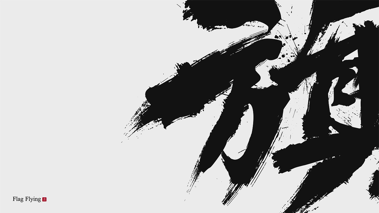 大旗工作室形象