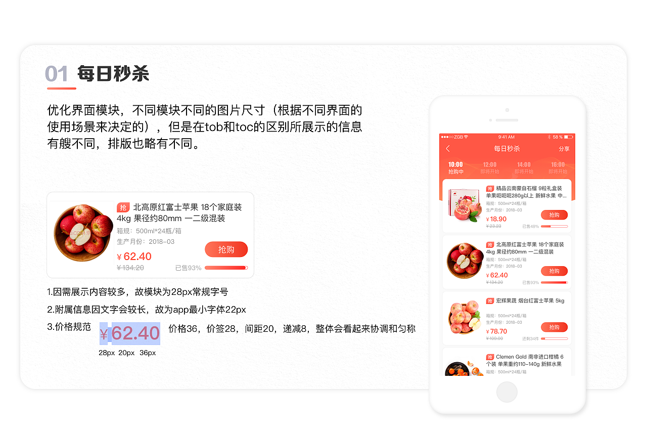 2018～周年祭～作品整理