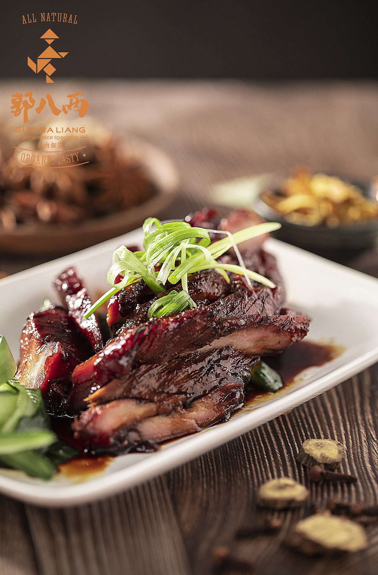 美食 海南鸡饭（图ZMTY5MDQ4NTcy） - 产品摄影 - 站酷设计师摄影师晓明原创素材 - 站酷ZCOOL