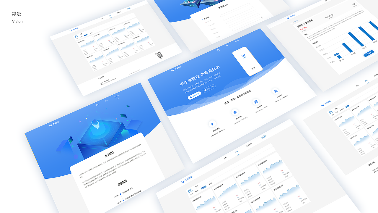 2019作品集（图ZMTgzMTcyMjQw） - APP界面 - 站酷设计师那一抹温柔原创素材 - 站酷ZCOOL