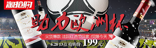 淘宝红酒主题首页详情页等（图ZMjEwMjc2MzY0） - 电商 - 站酷设计师riri420s原创素材 - 站酷ZCOOL