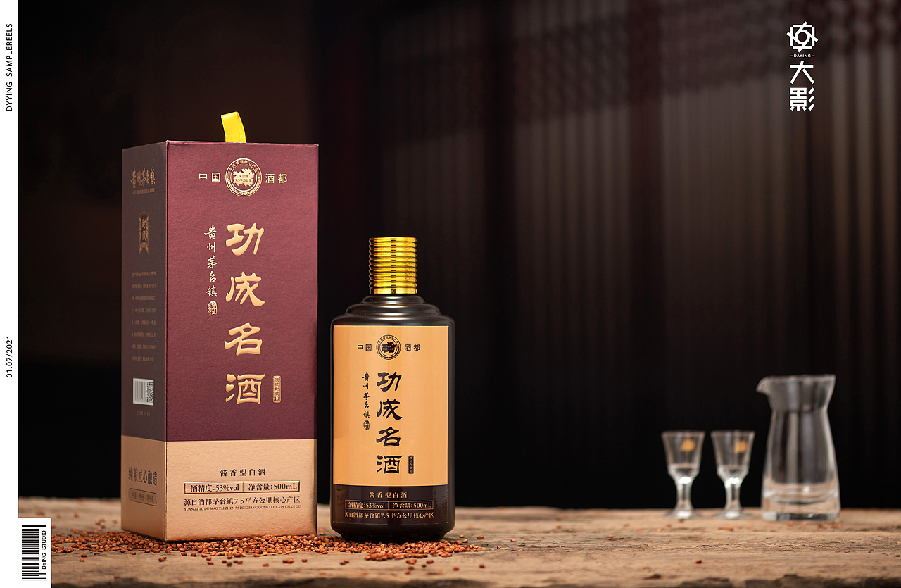 白酒摄影|电商摄影