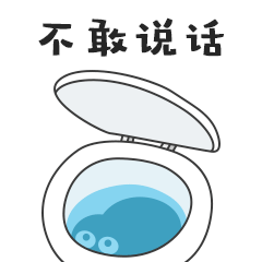 微信动态表情包-哎呦（图ZMjU2NjkzNjg0） - 其他 - 站酷设计师匹诺曹12138原创素材 - 站酷ZCOOL