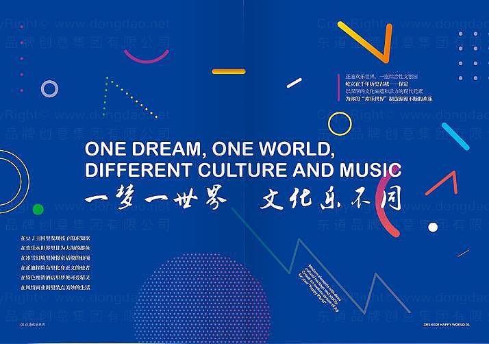 画册版面设计（图ZMjYwOTQwODg4） - 书籍/画册 - 站酷设计师鹿赋工原创素材 - 站酷ZCOOL